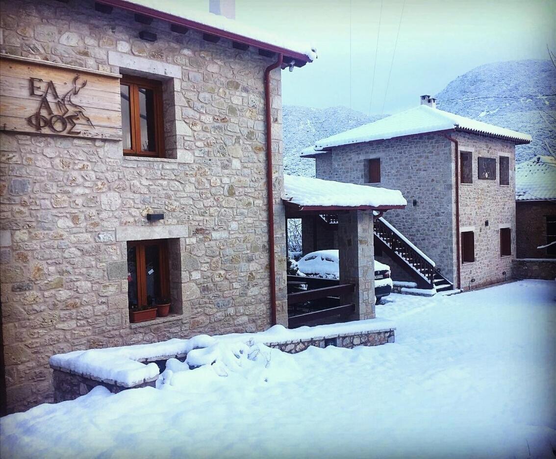 Elafos Spa Hotel Ellinikón Екстериор снимка