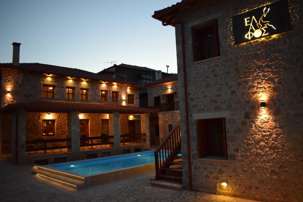Elafos Spa Hotel Ellinikón Екстериор снимка
